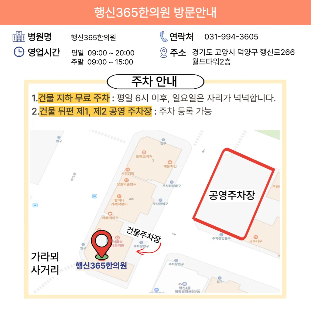 제목을-입력해주세요_-001 (11).png