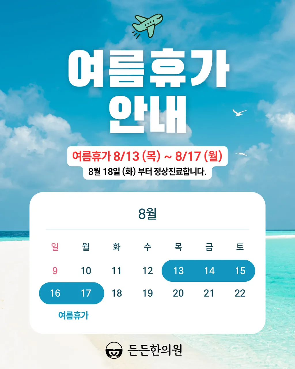 카드뉴스.png