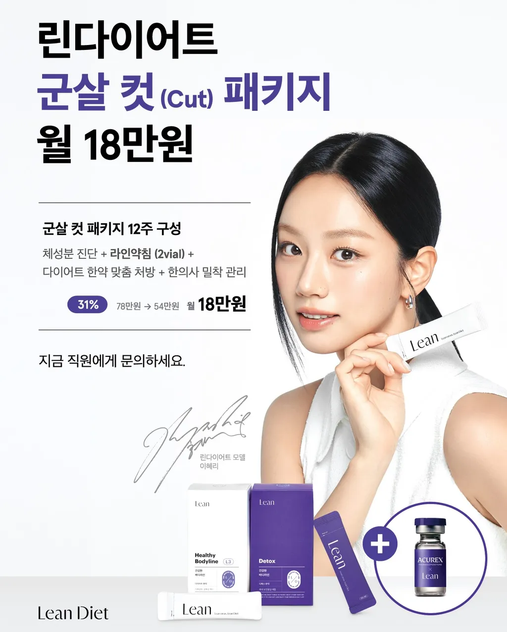 군살컷a4 (3) - 복사본.jpg