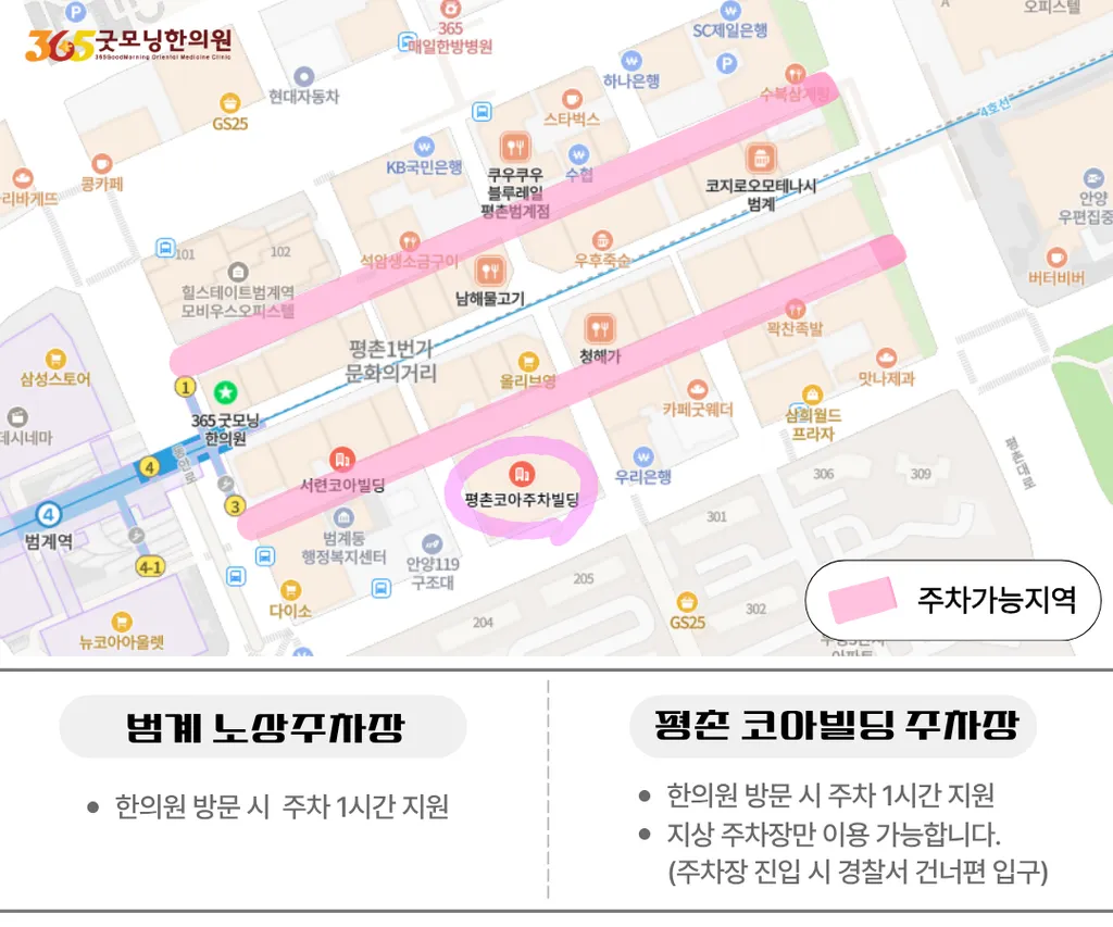 제목을 입력해주세요. (11).png