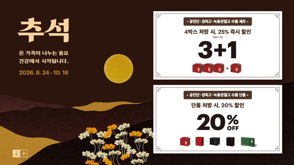 화면 캡처 2026-09-04 143256.png
