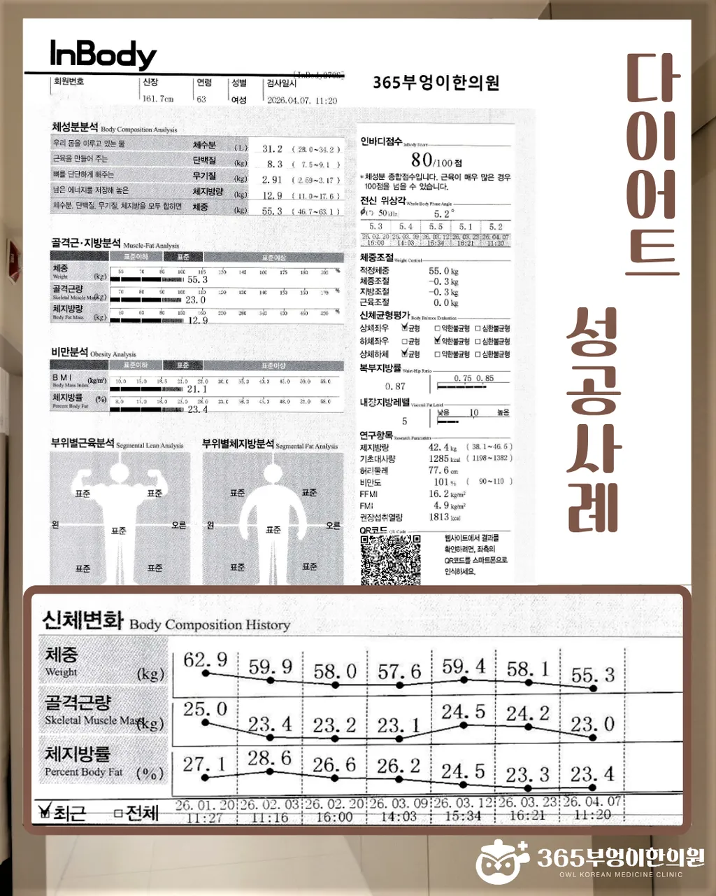 8_-_복사본.png