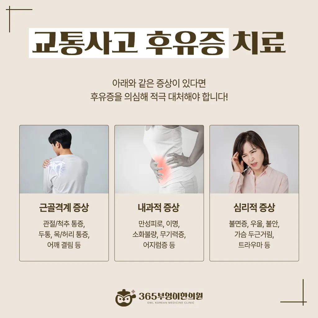 교통사고2.jpg