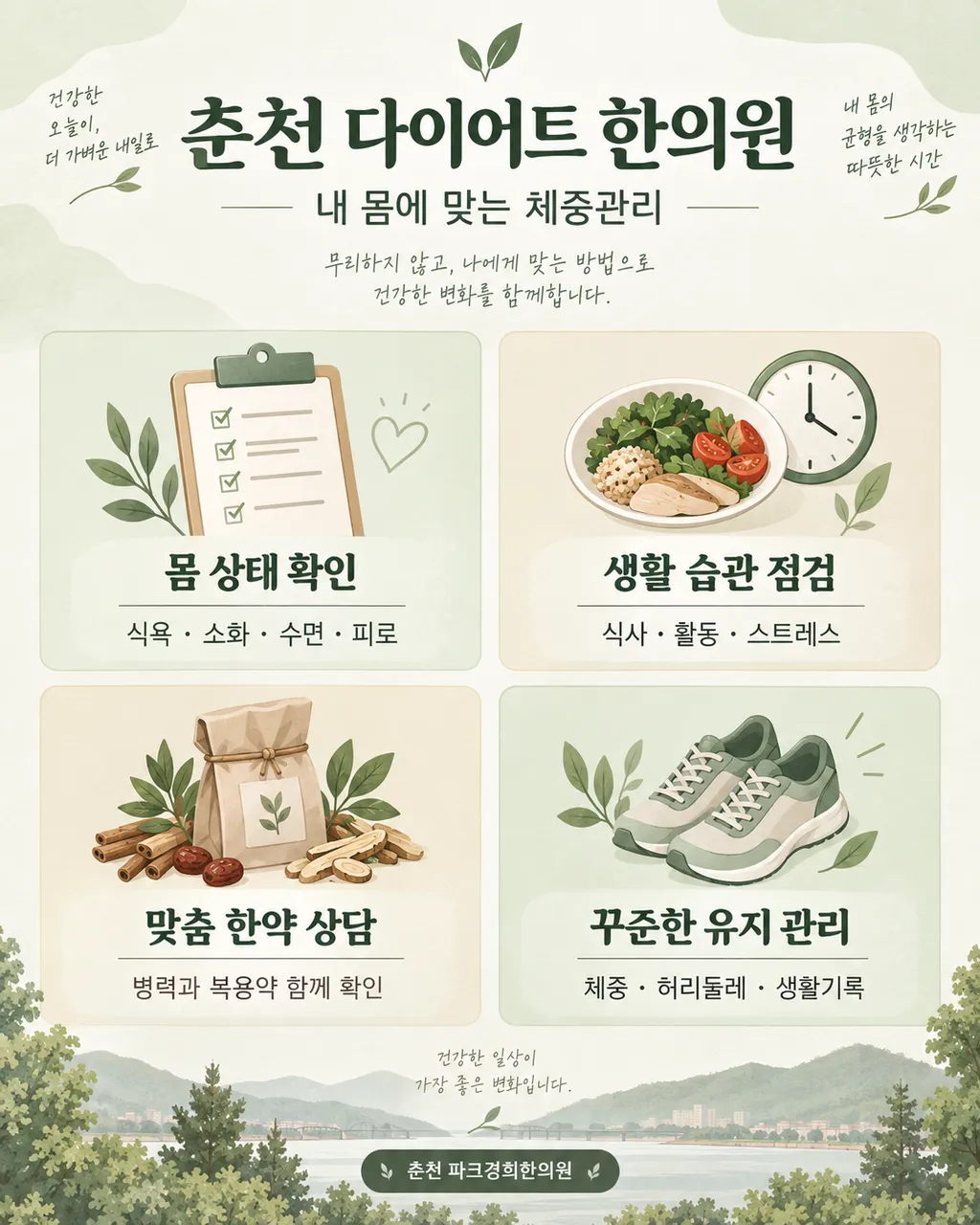 19b95b08-c51f-4ee7-b8b0-f6dbee10be12.png
