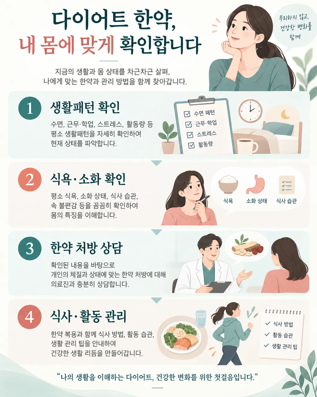 08518f38-88c6-47aa-a545-6d0dd6d8a021.png