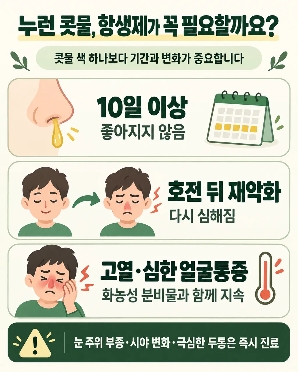 0f125858-d0a1-4718-9c27-58bd71d6a6af.png