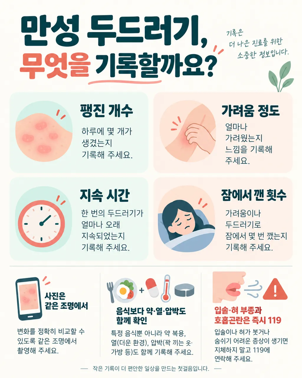 ef62a41d-885d-424b-ad1d-2f0a81960973.png