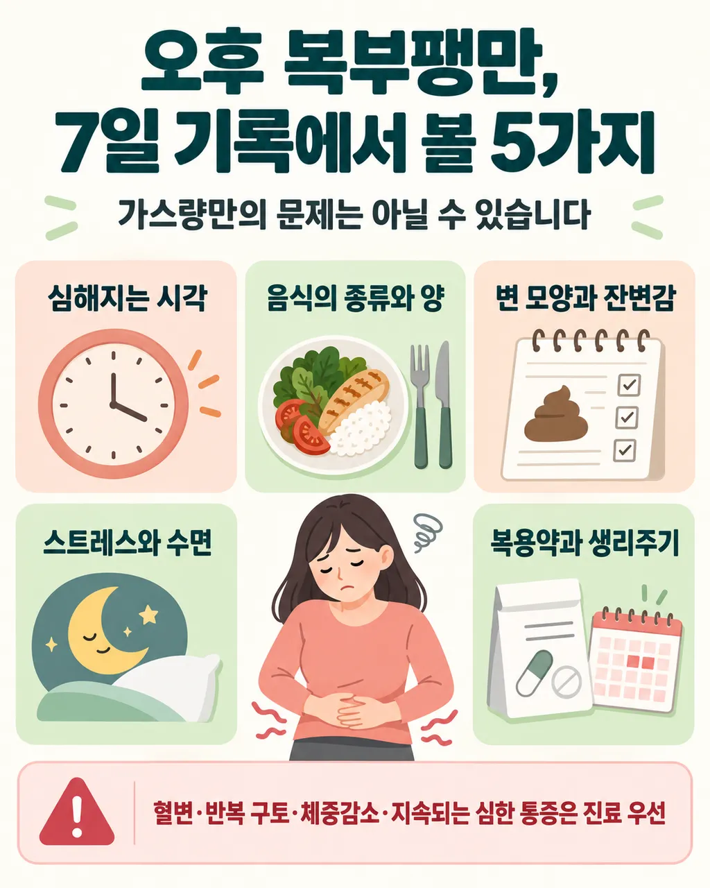 15e5e220-e44d-4fd8-8cb7-2cbc13a94890.png