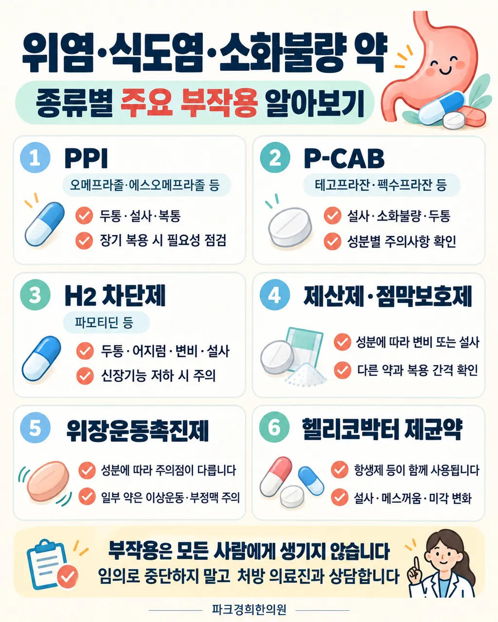 5a0e6632-a26b-4e30-b455-7b99cade60d0.png