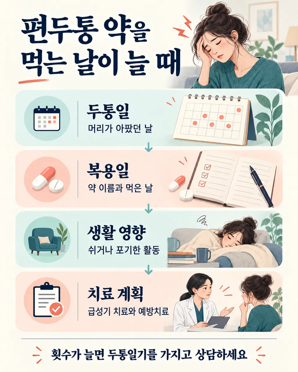 2ba6a641-a0cc-429a-8ac0-f57b9356e4c7.png