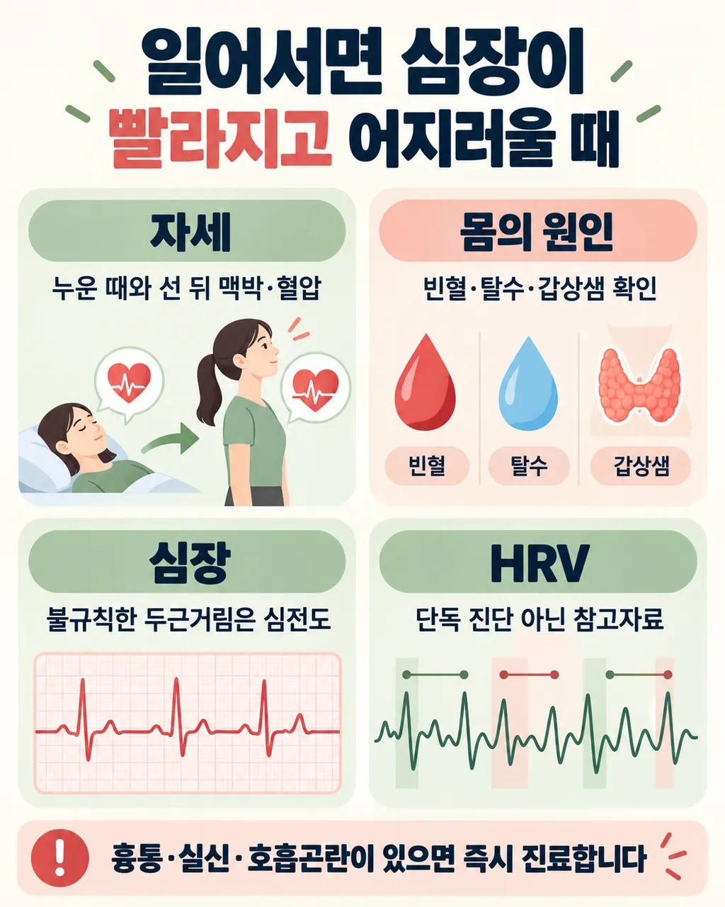 다운로드 (4).png