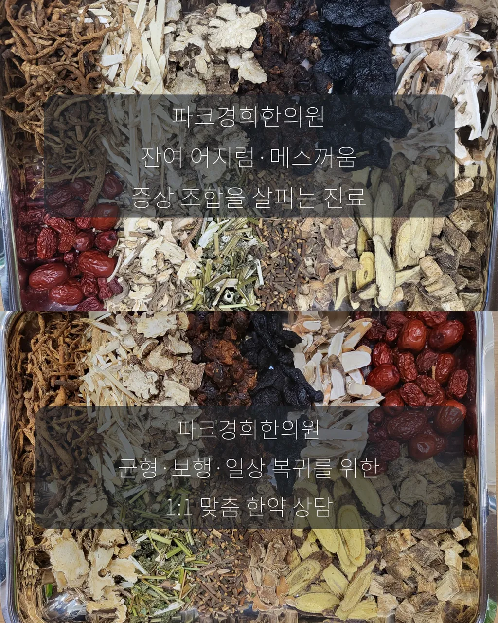 06_한약실사진_안내.png