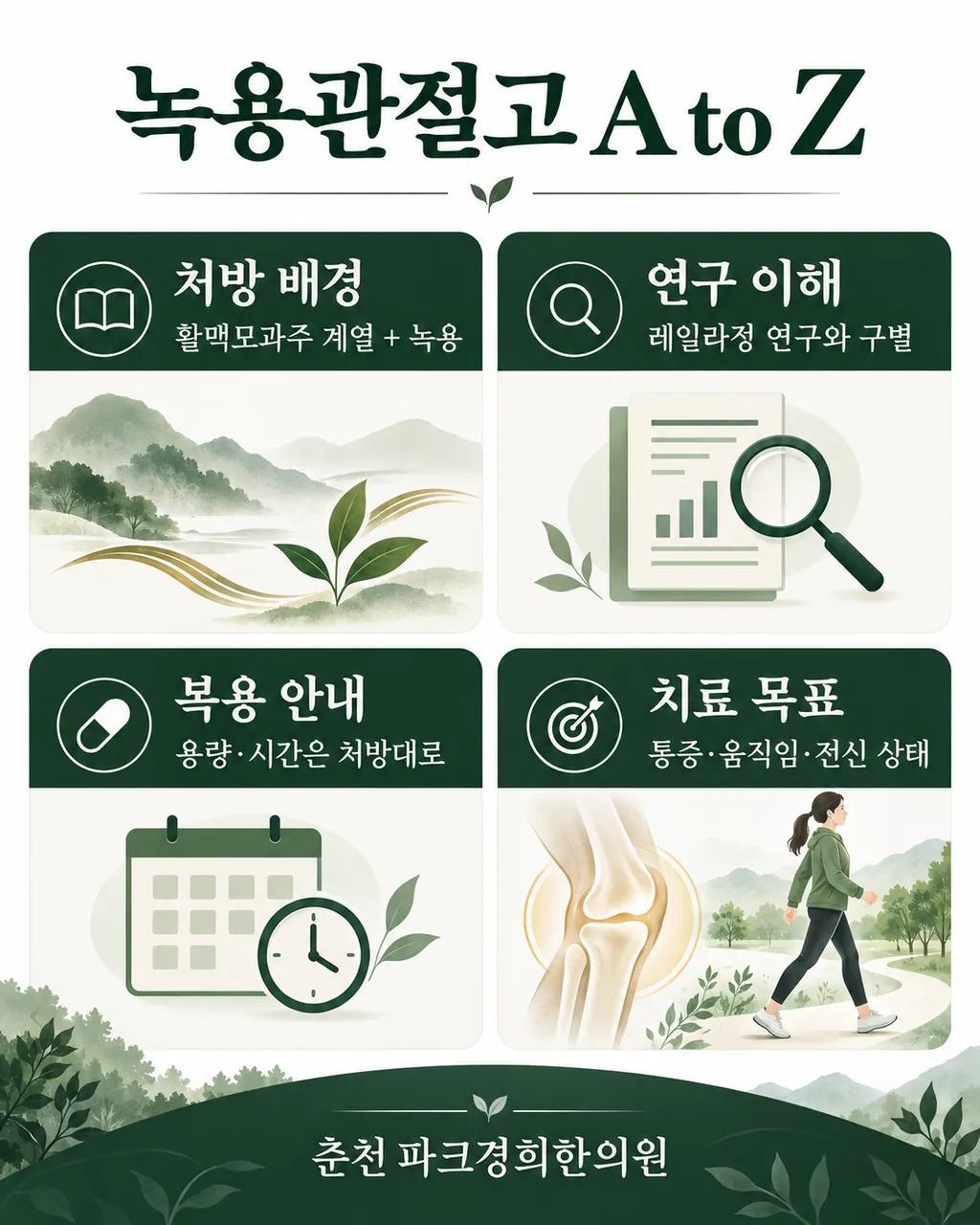 01-infographic.png