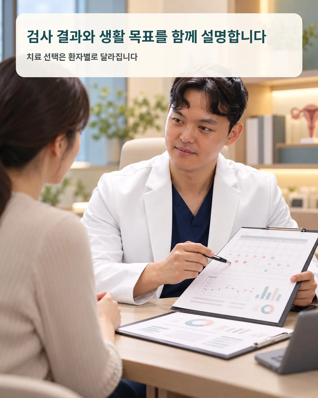 04_doctor_consult.jpg