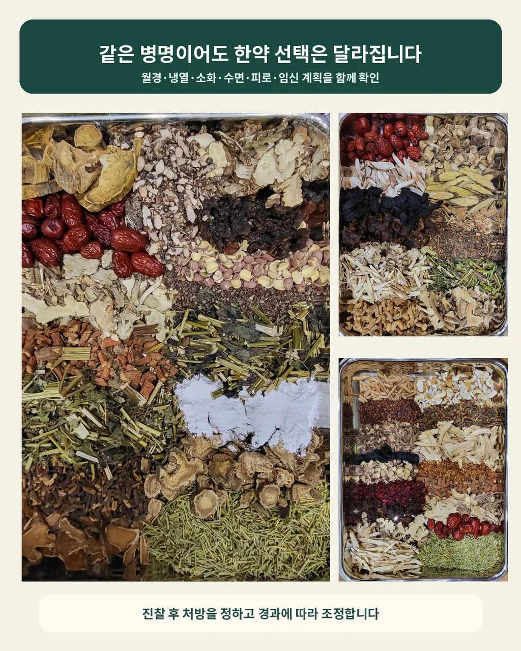 06_real_herbs.jpg
