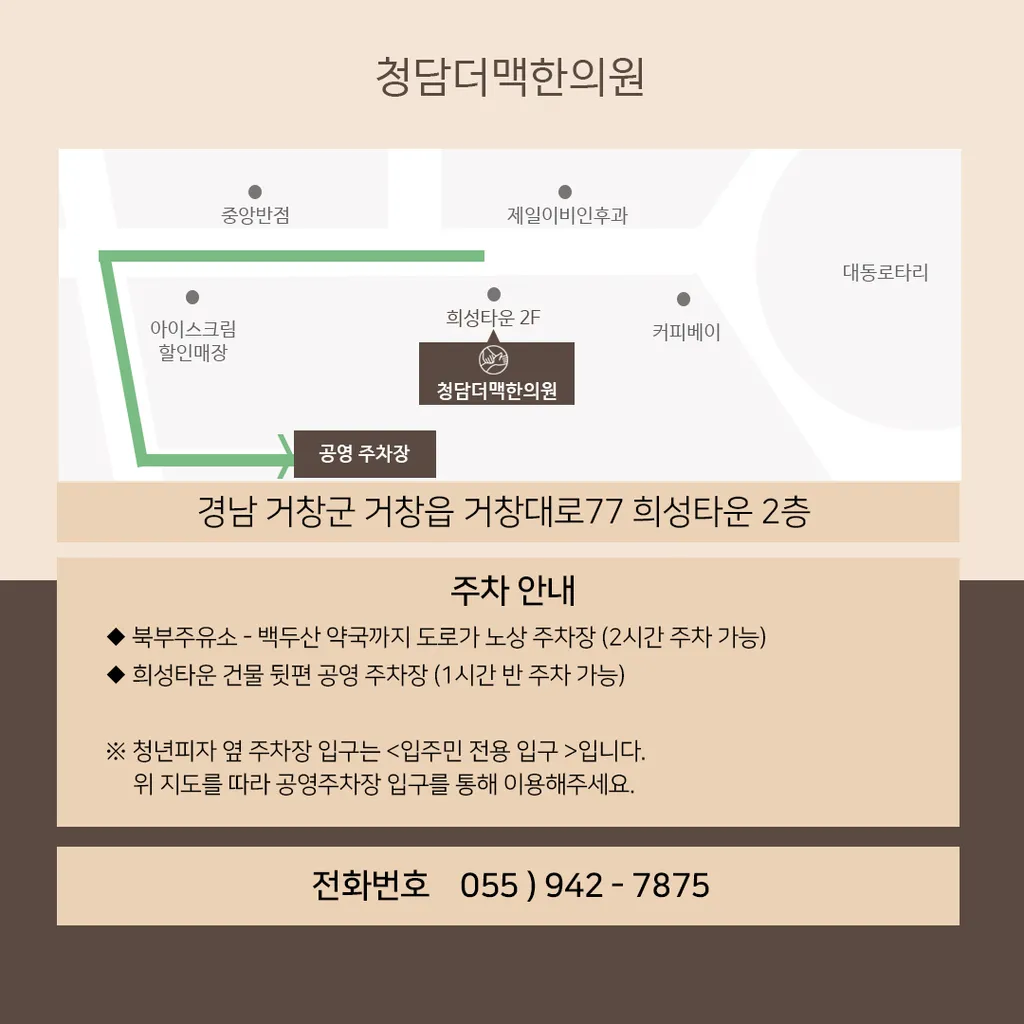 주차안내문자.jpg