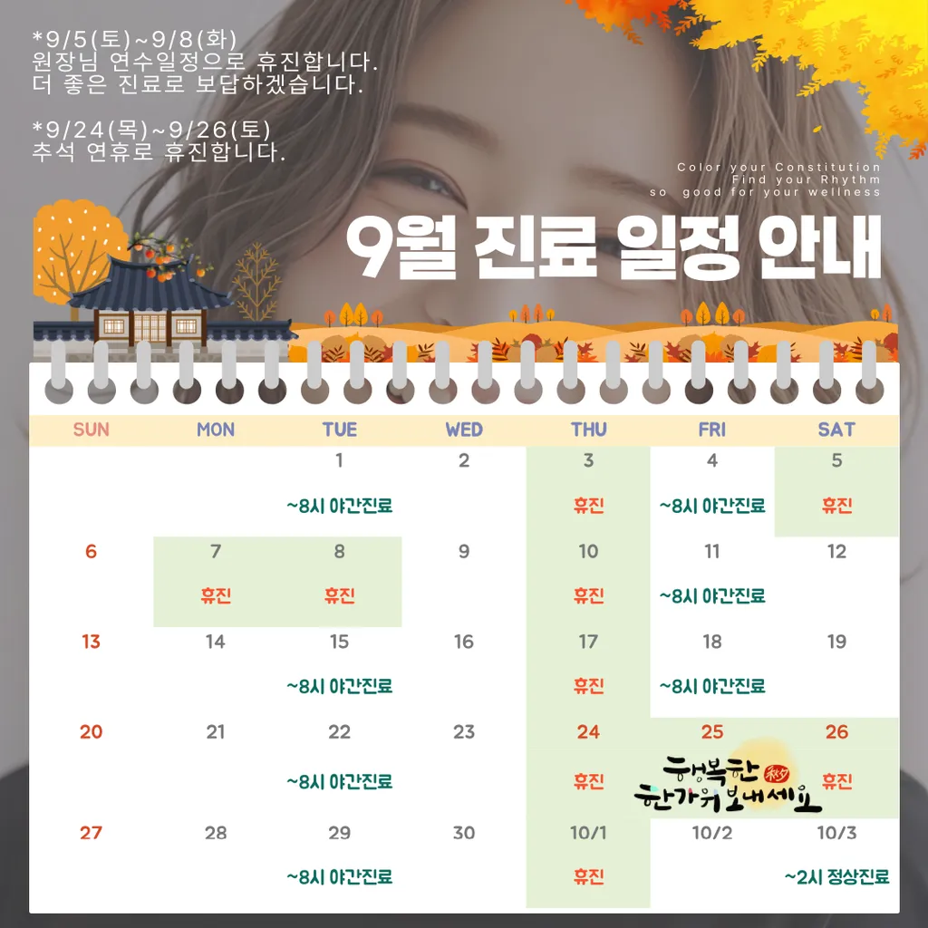 2026-9월.png
