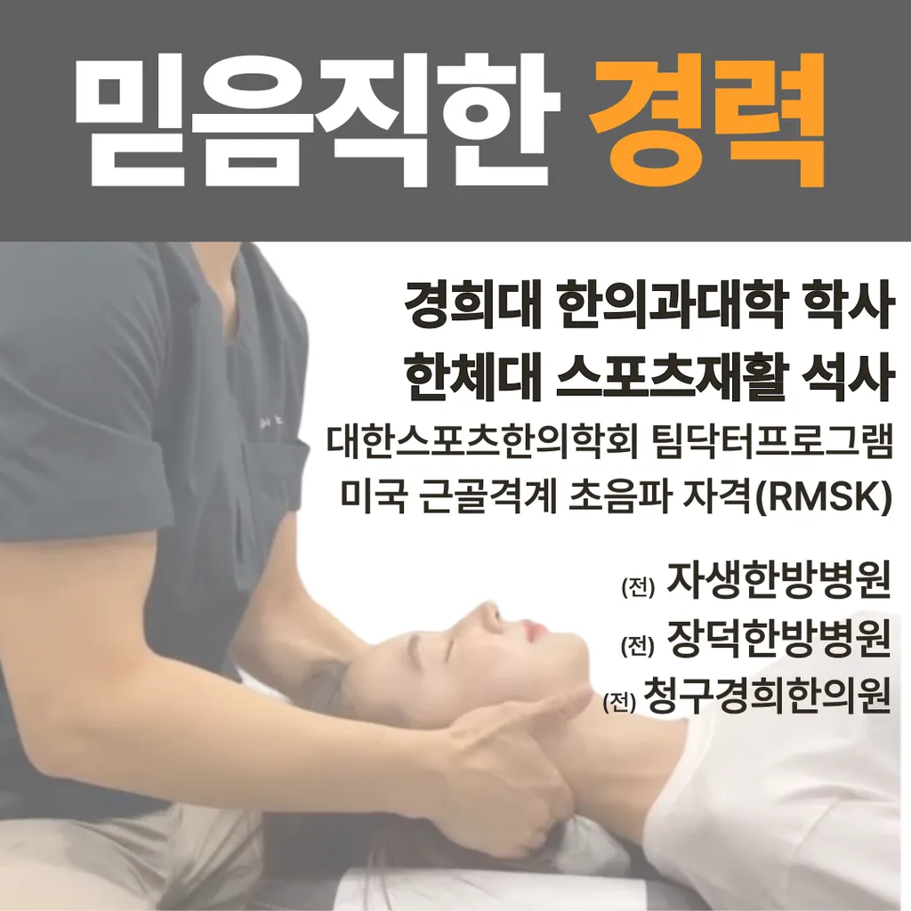 문정경희-정사각-012.png