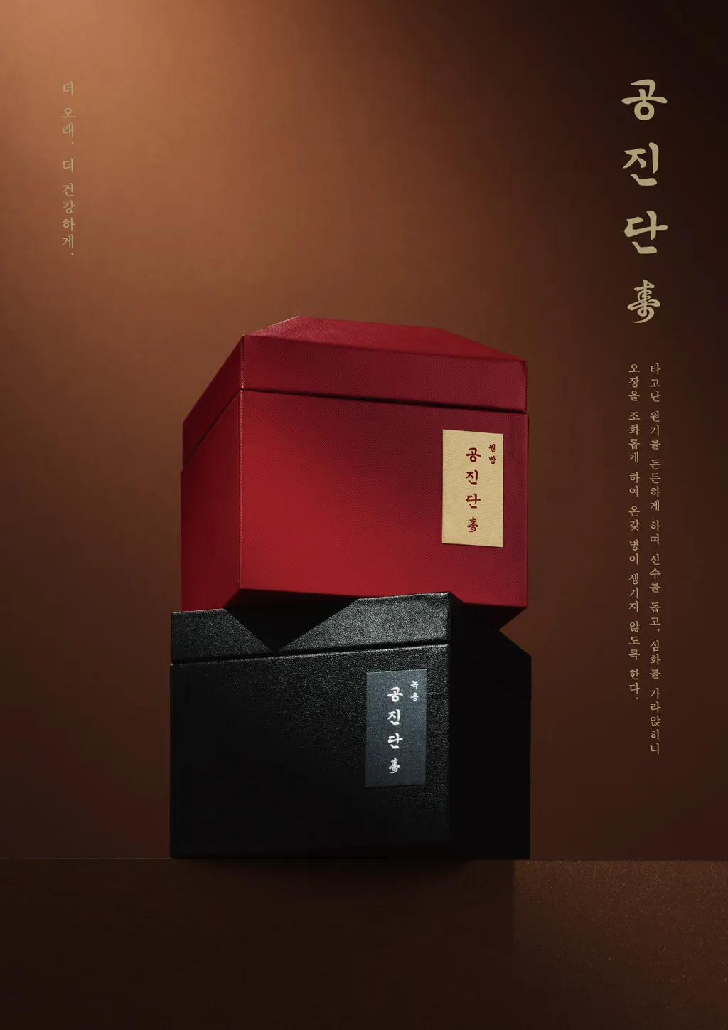 공진단_공통.jpg