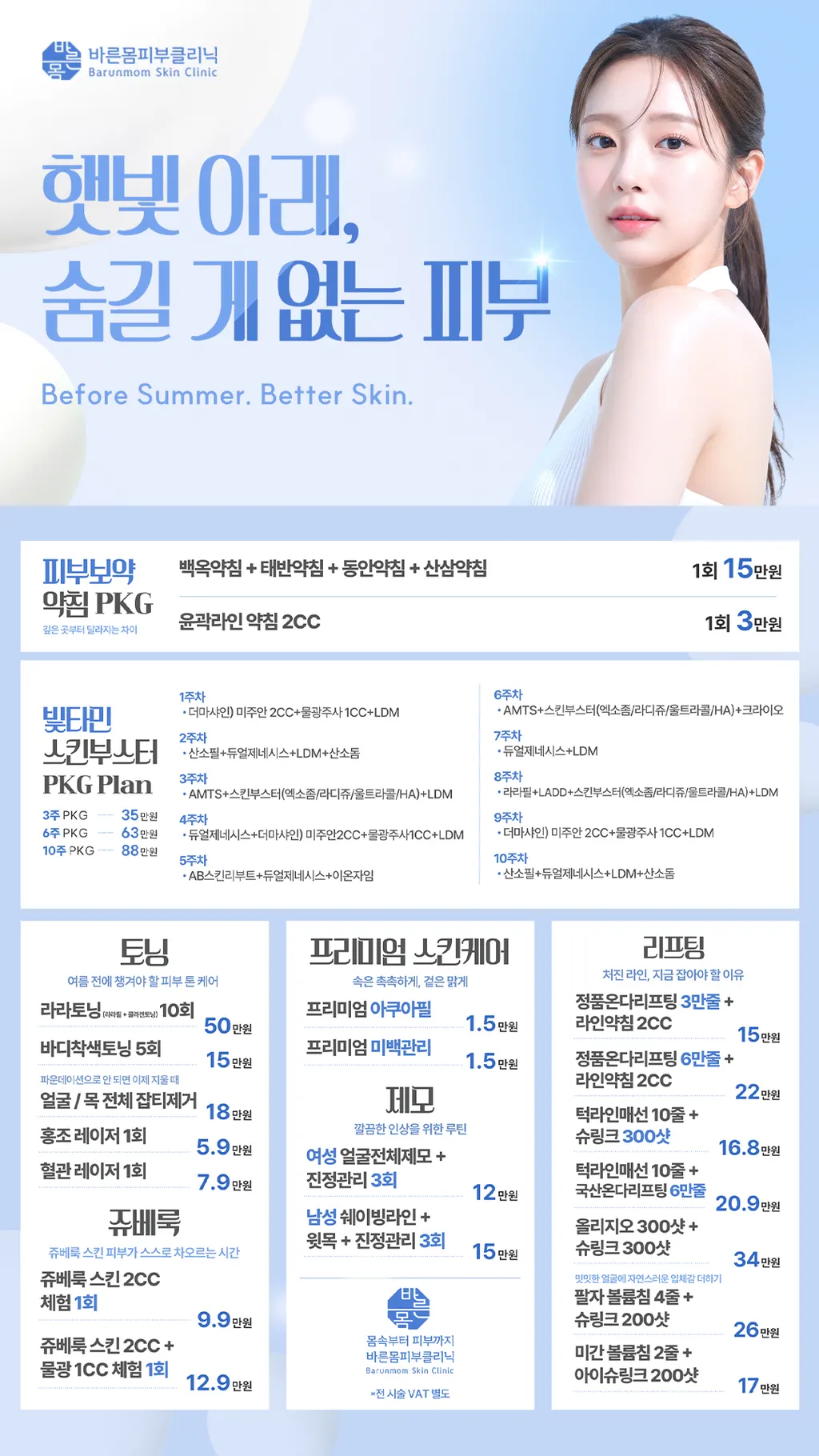 사이니지_1080_1920px.jpg