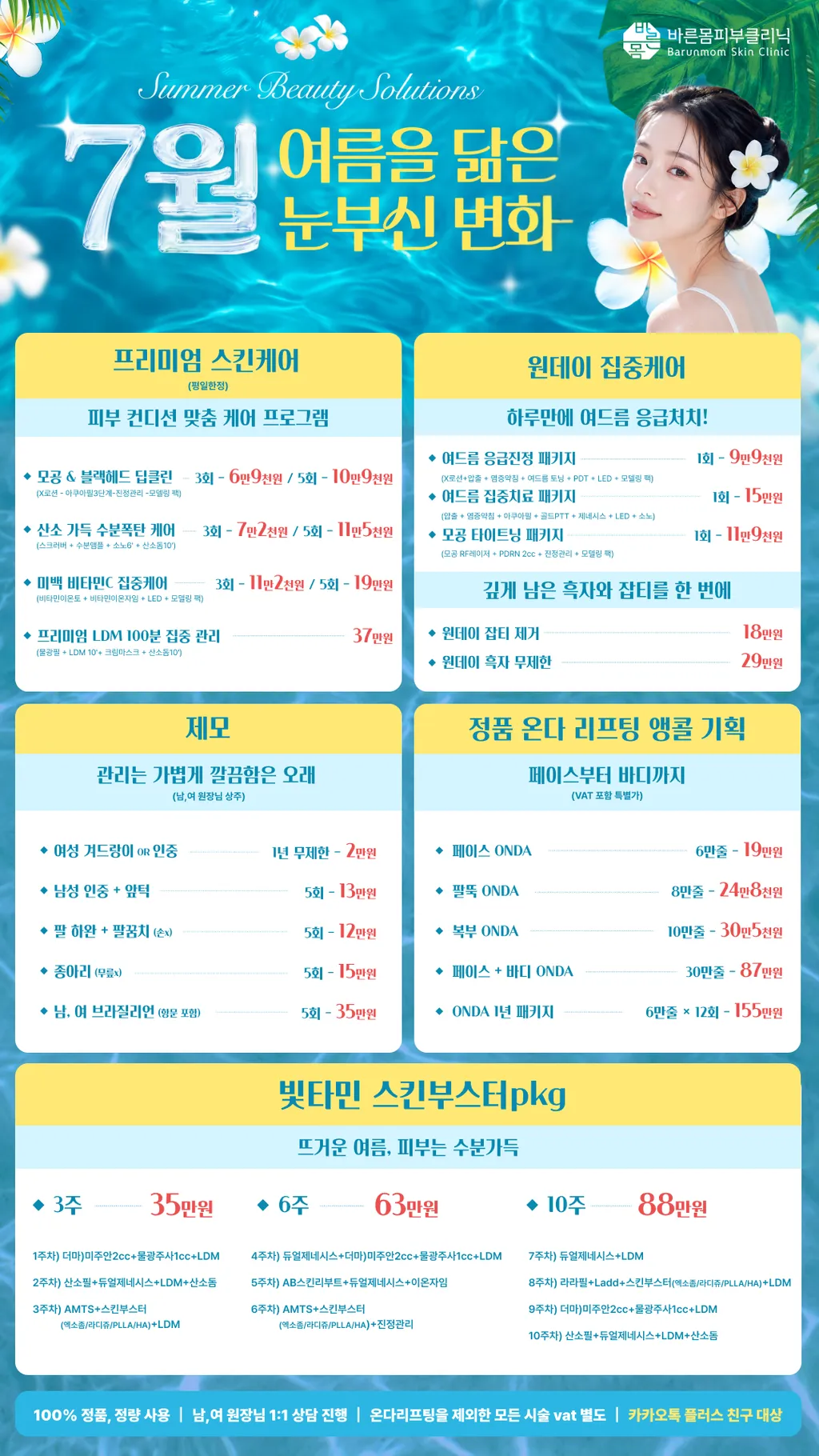 사이니지.jpg