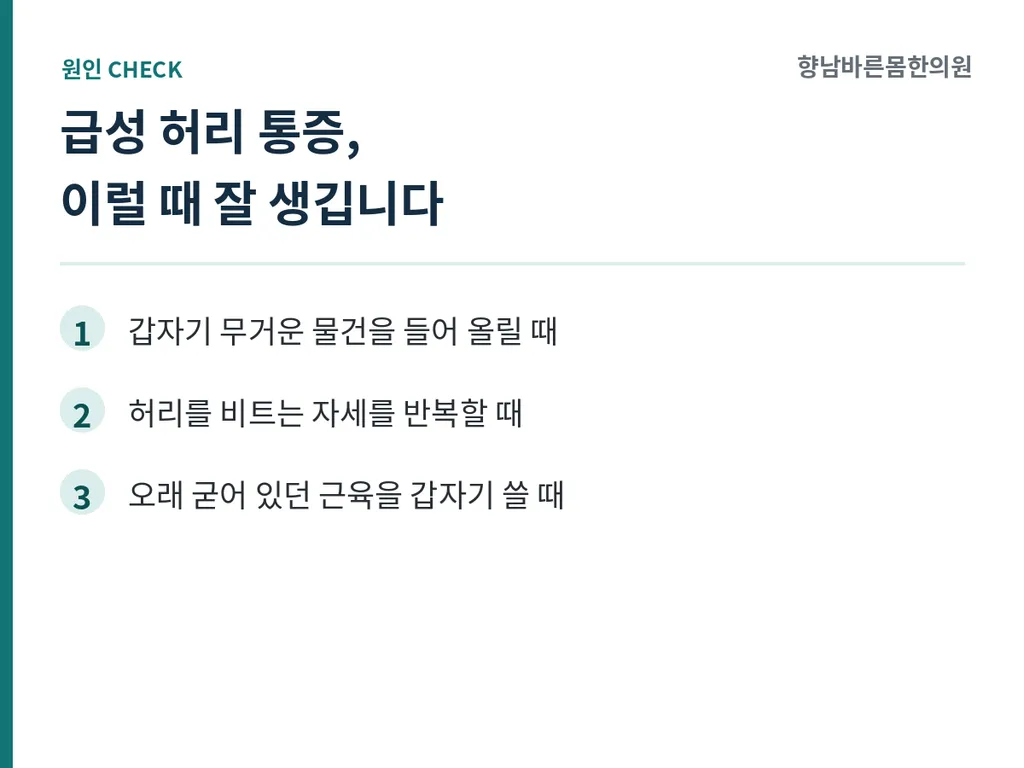 1회_본문이미지1.png