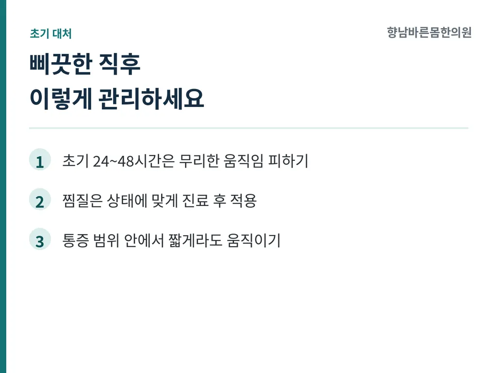 1회_본문이미지2.png