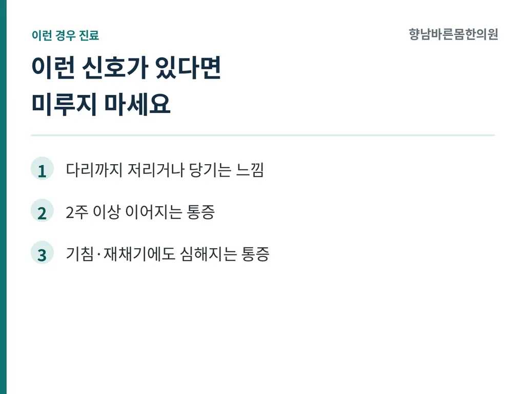 1회_본문이미지3.png