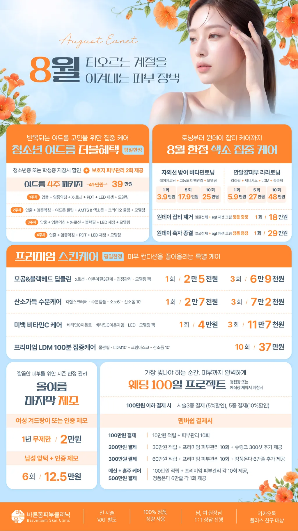 사이니지.jpg