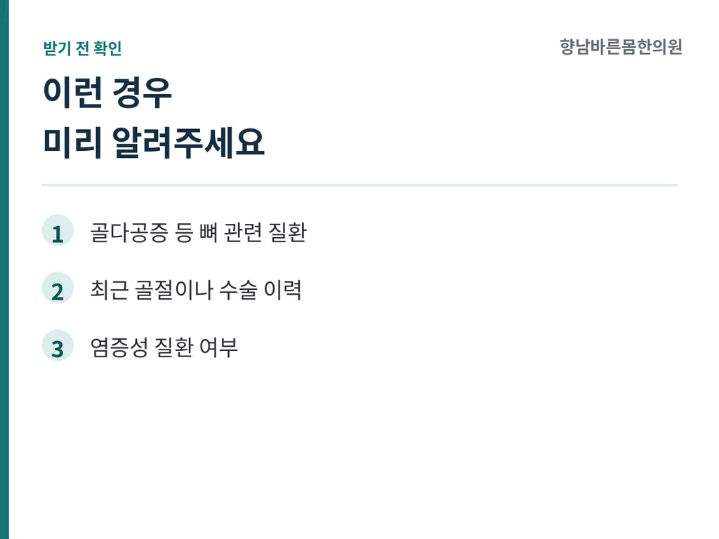 1회_본문이미지3.png