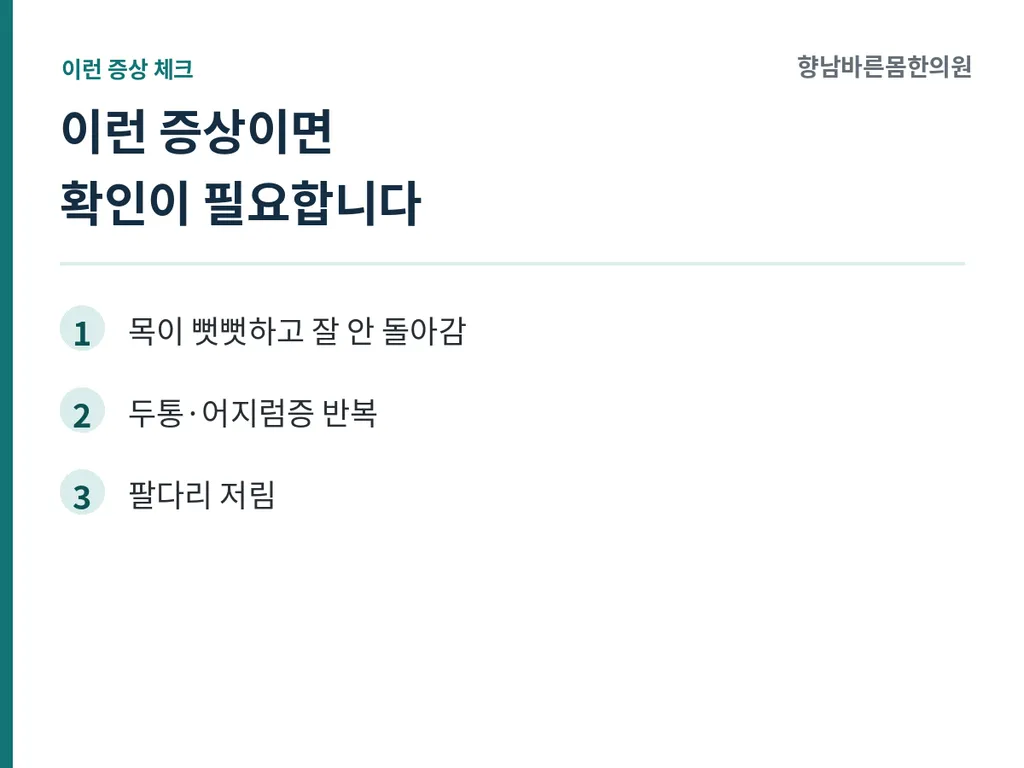 1회_본문이미지2.png