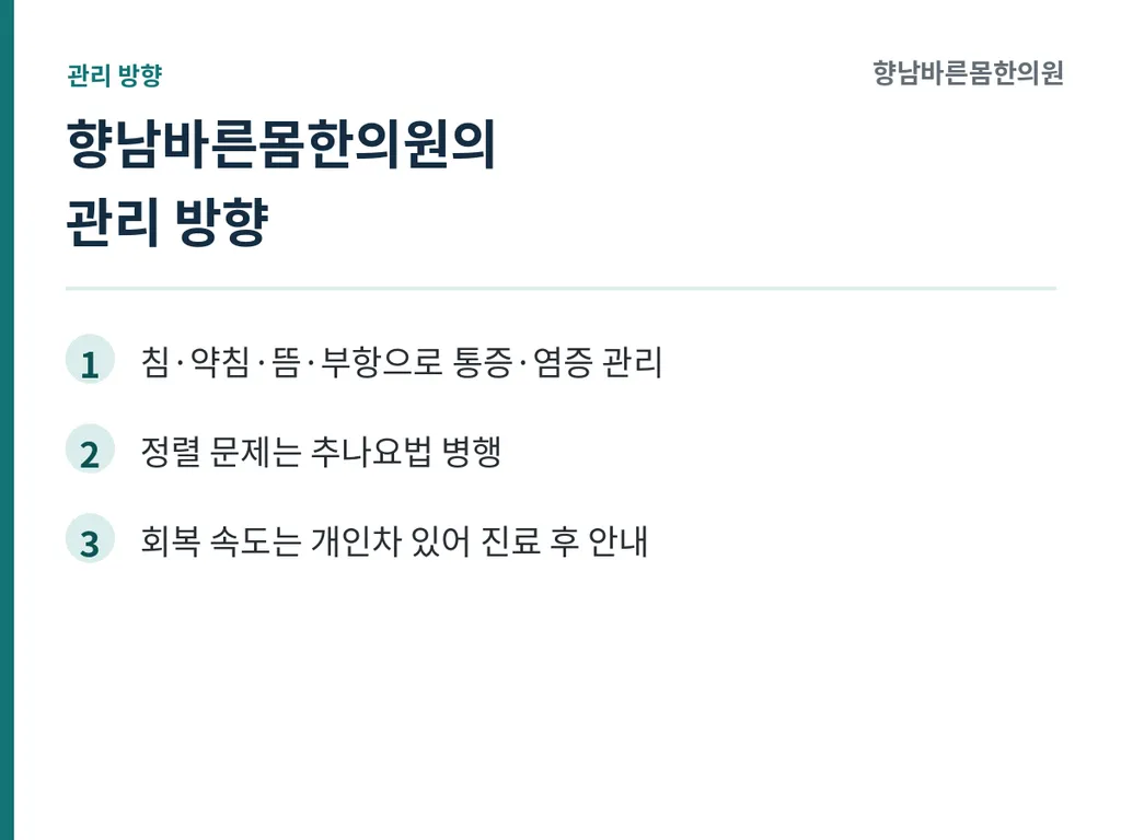 1회_본문이미지3.png