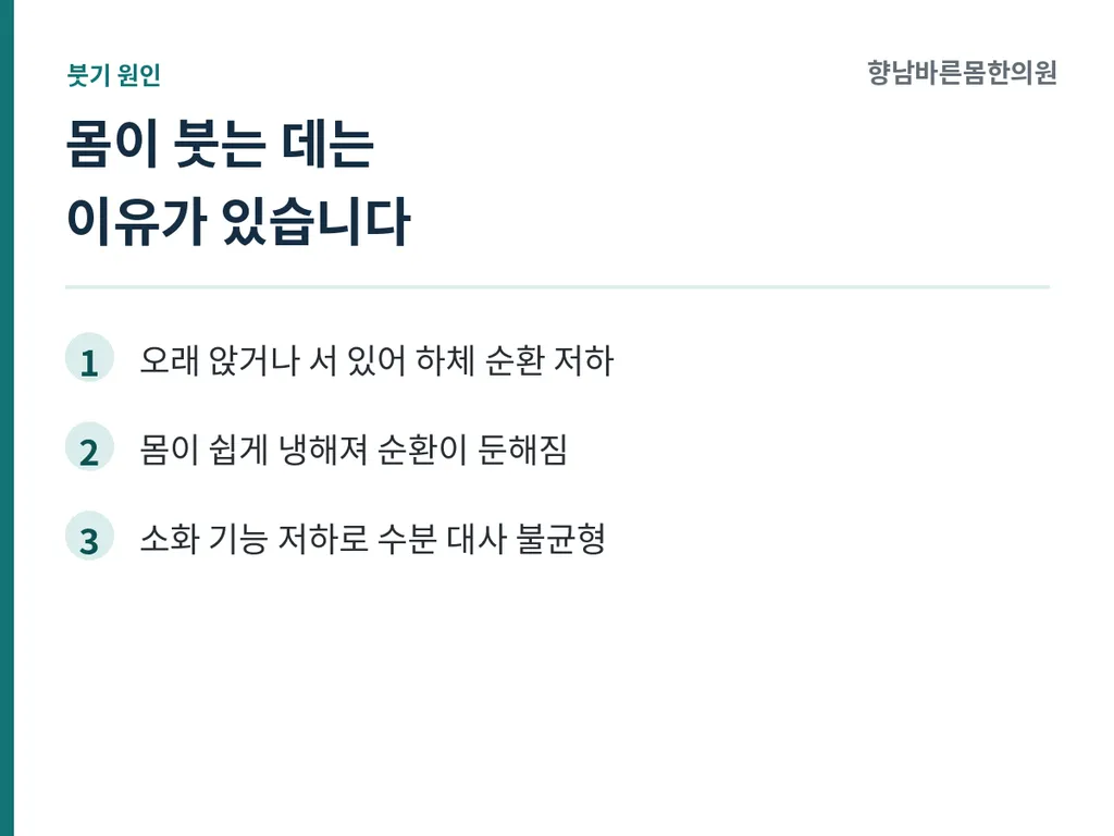1회_본문이미지1.png