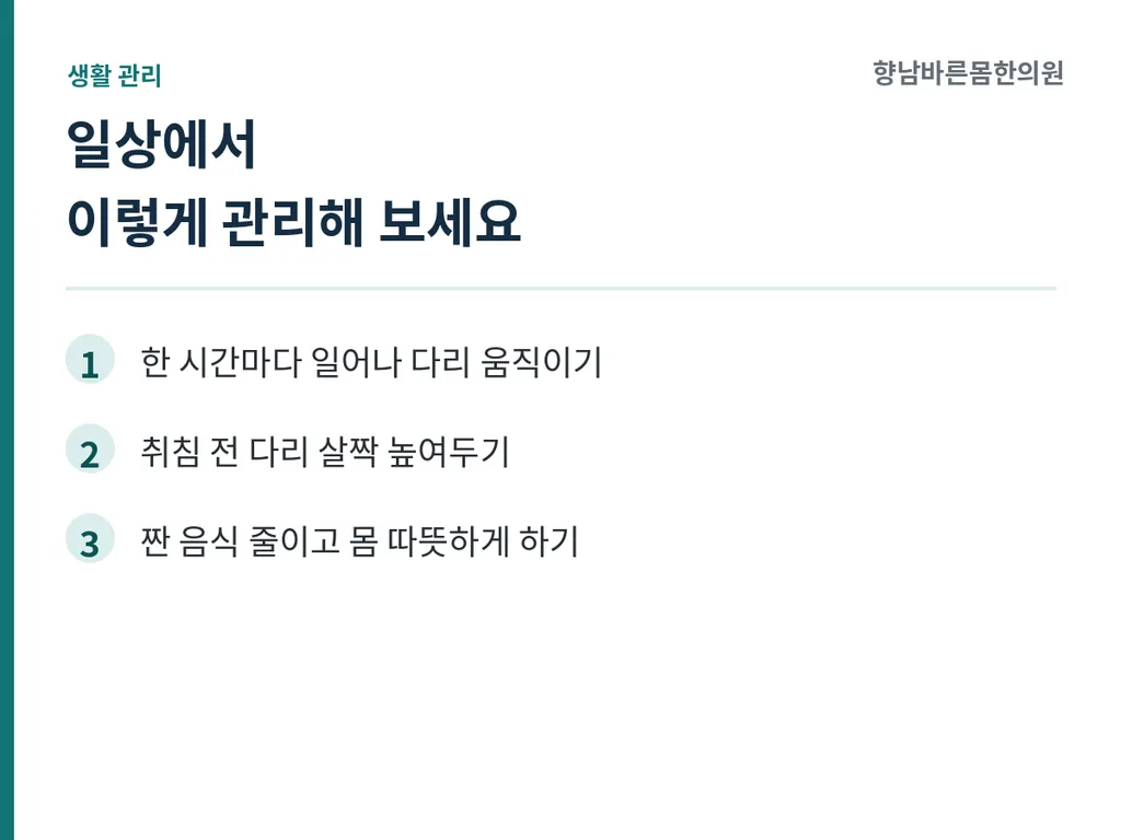 1회_본문이미지3.png
