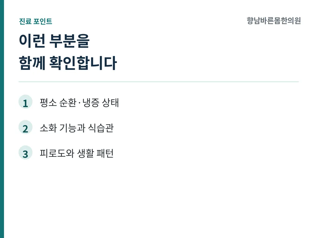 1회_본문이미지2.png