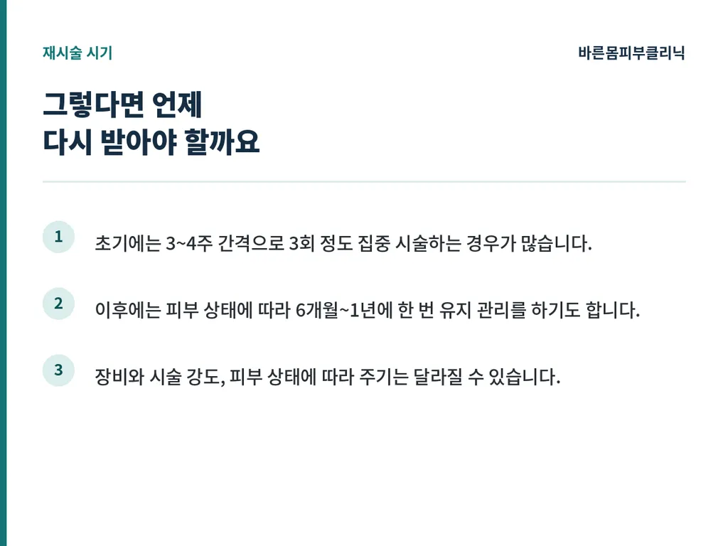 리프팅_본문이미지2.png