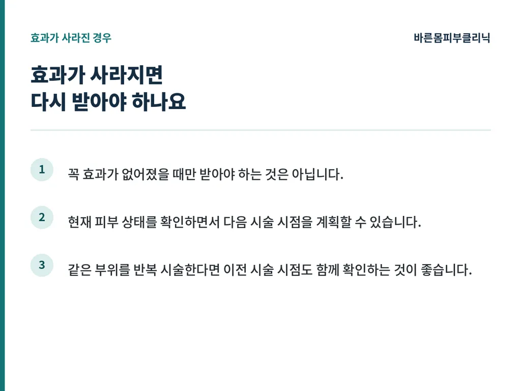 리프팅_본문이미지3.png