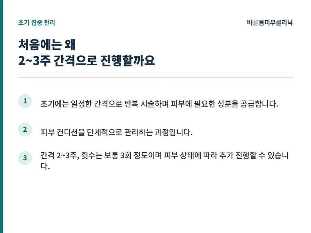 부스터_본문이미지2.png