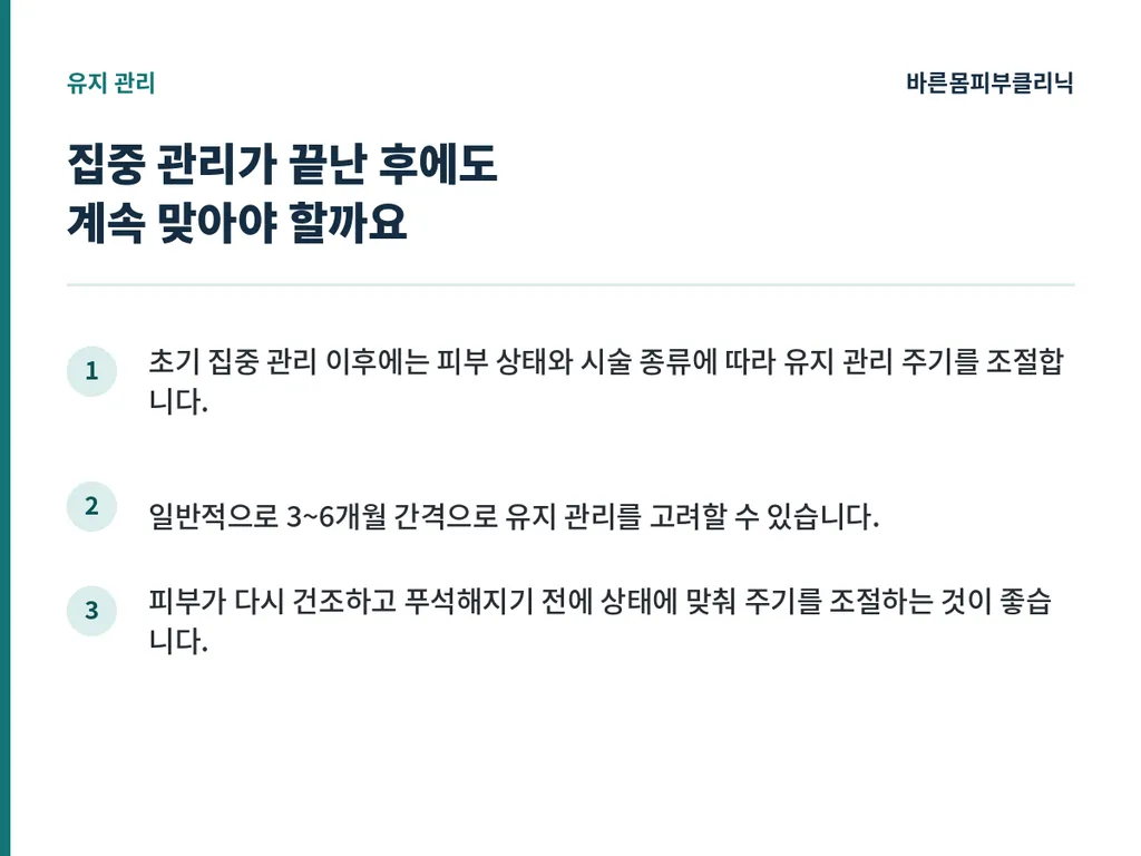 부스터_본문이미지3.png