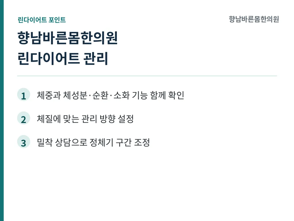 1회_본문이미지3.png