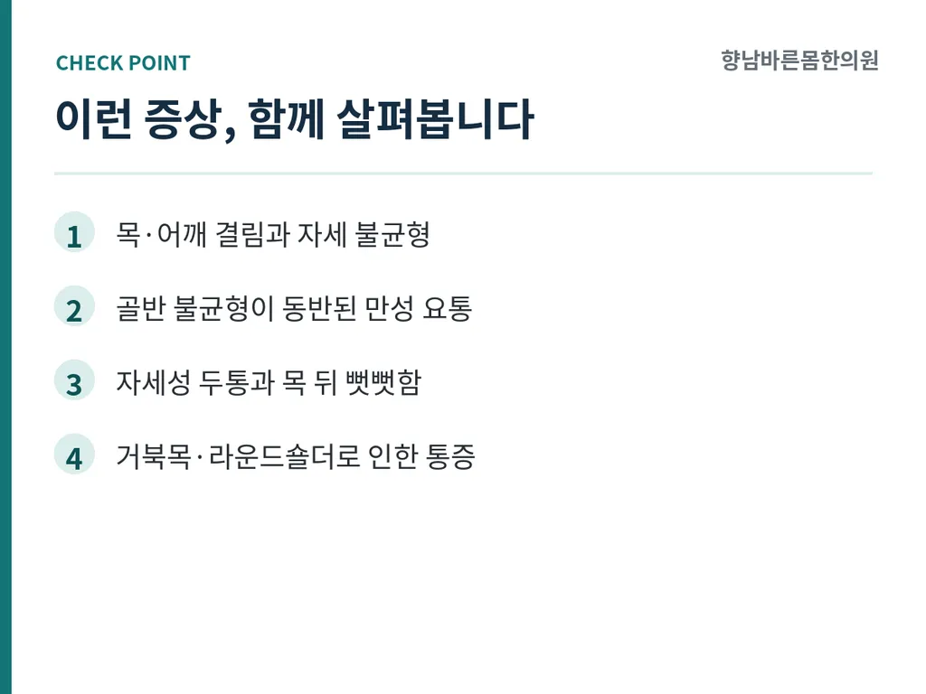 2회_본문이미지1.png