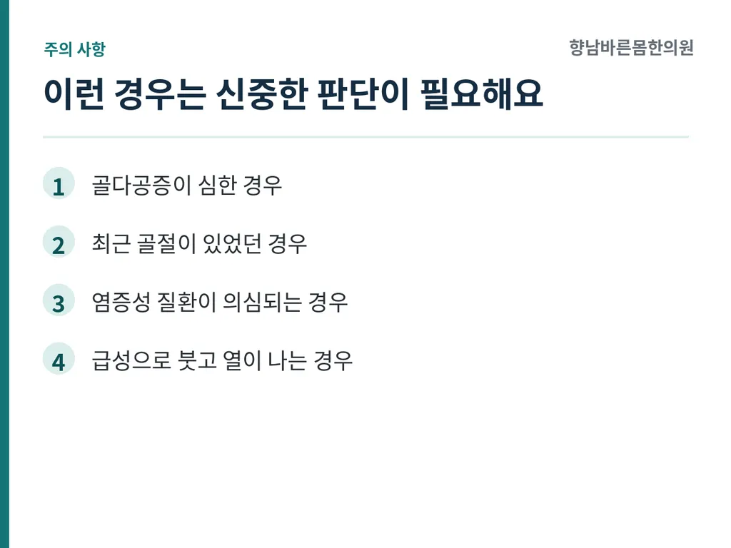 2회_본문이미지2.png