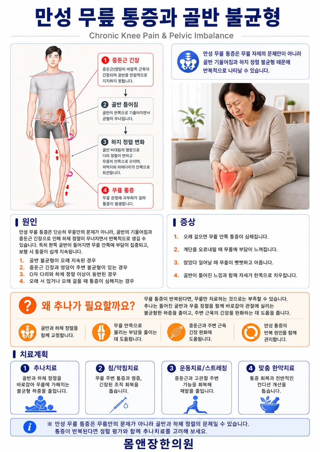 KakaoTalk_20260507_185421400.png