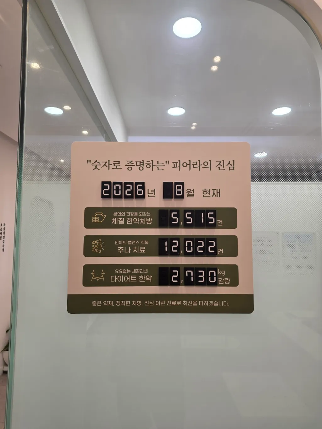 KakaoTalk_20260821_151340857.jpg