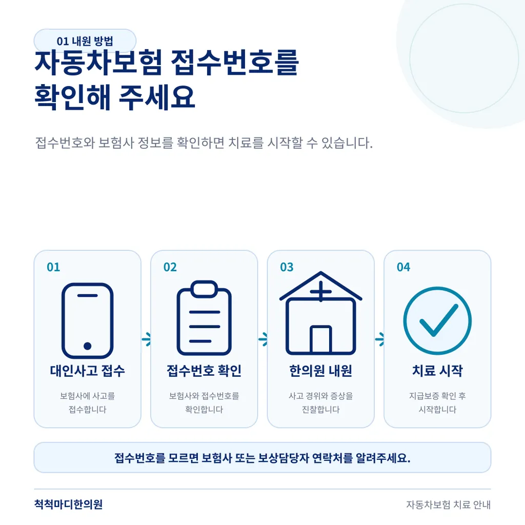 자보_2.png
