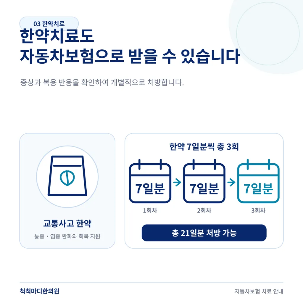 자보_4.png