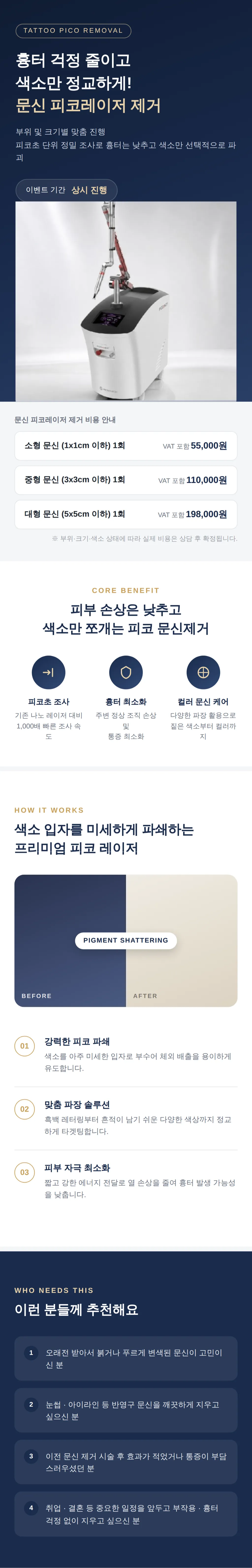 제목을 입력해주세요. (25).png