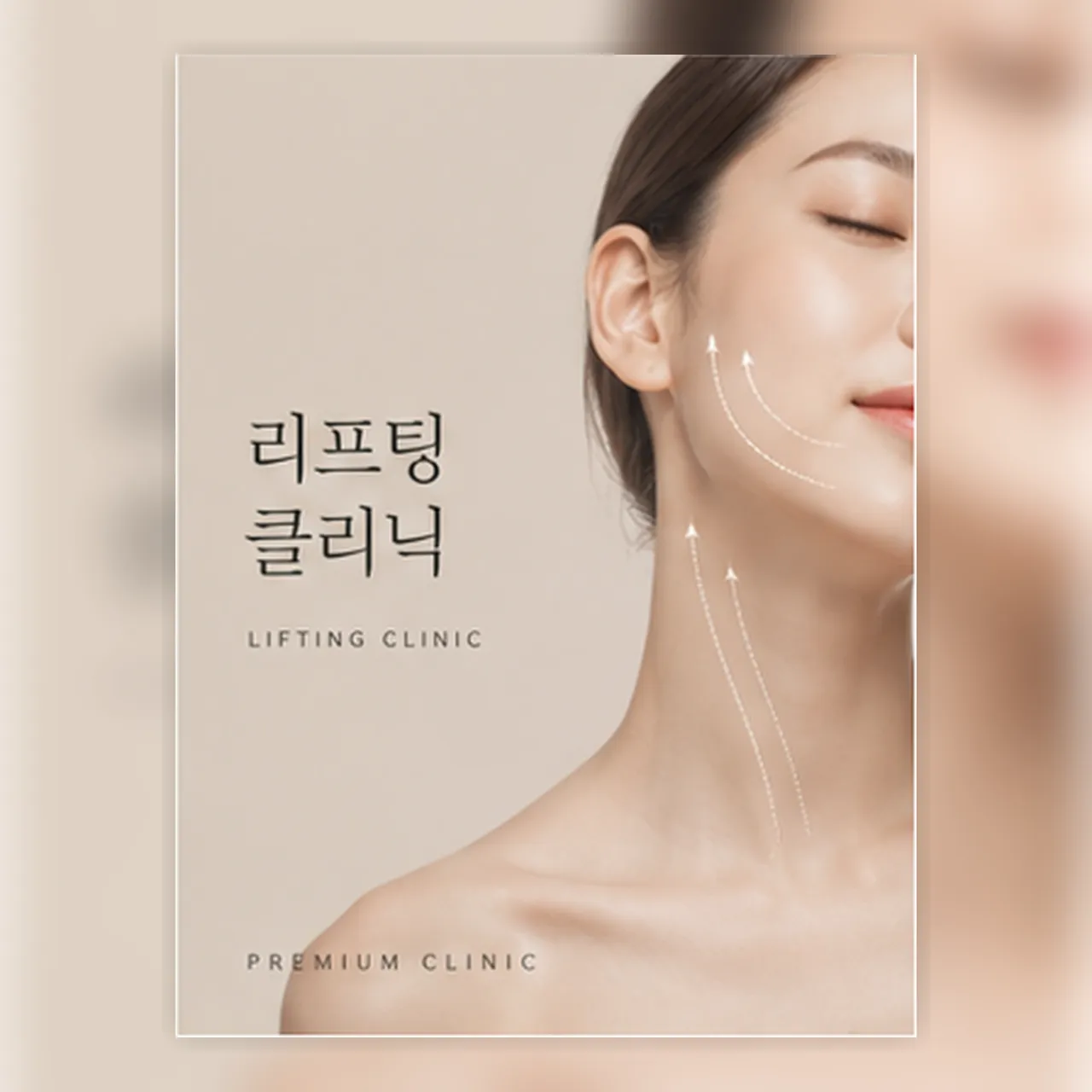 슈링크 유니버스 100샷(이벤트)