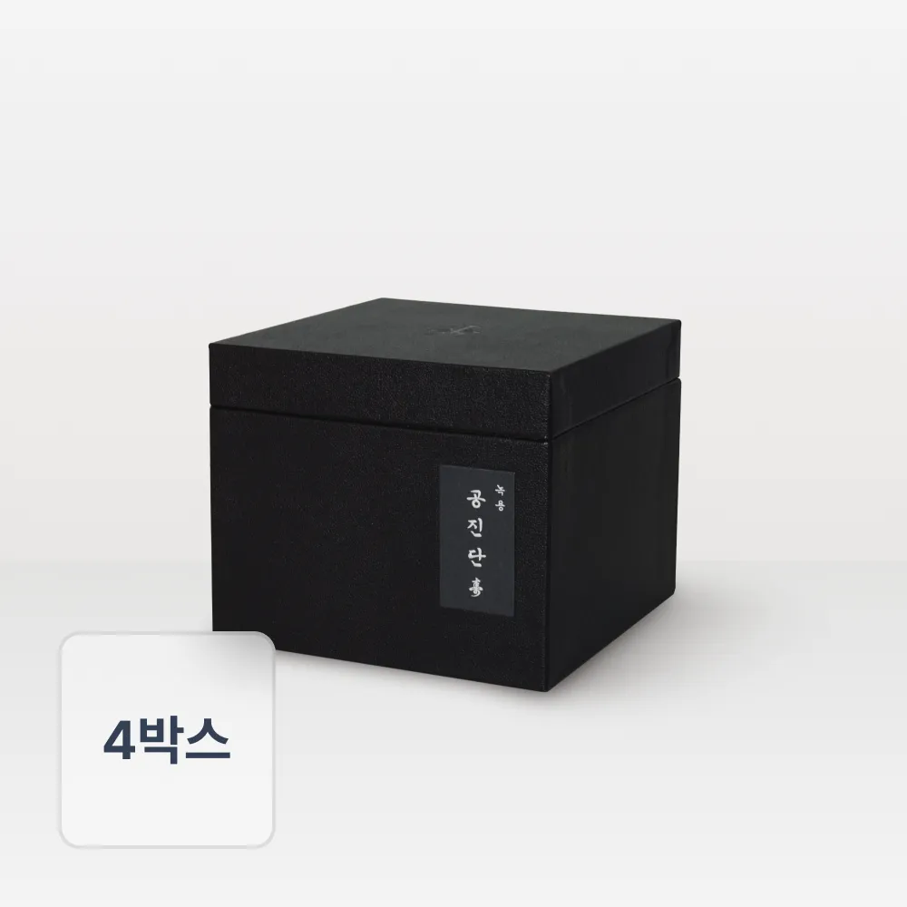 [최대25%] 녹용공진단 수壽