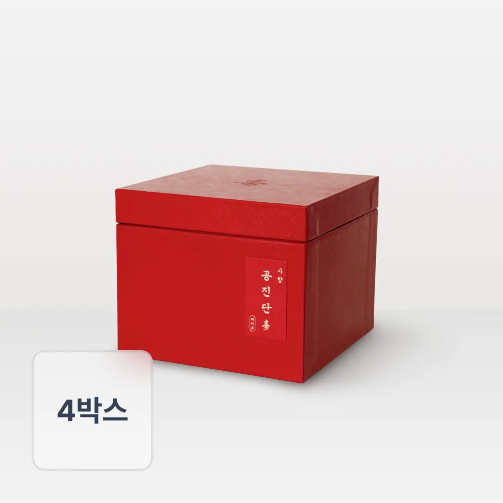 [최대25%] 사향공진단 수壽 라이트